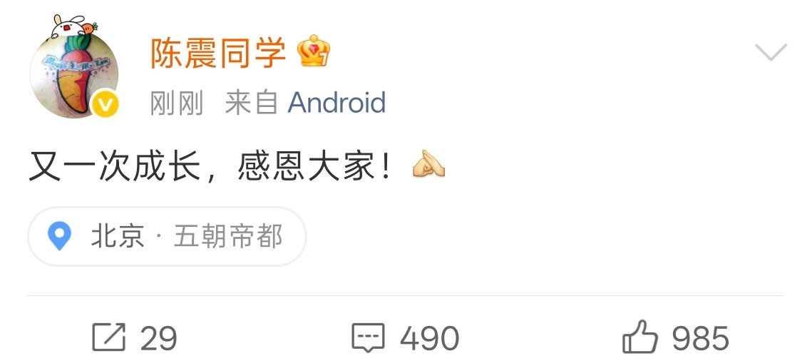 封了半年陈震回来感觉低调很多，挺好奇下边拍的第一台会是什么车 
