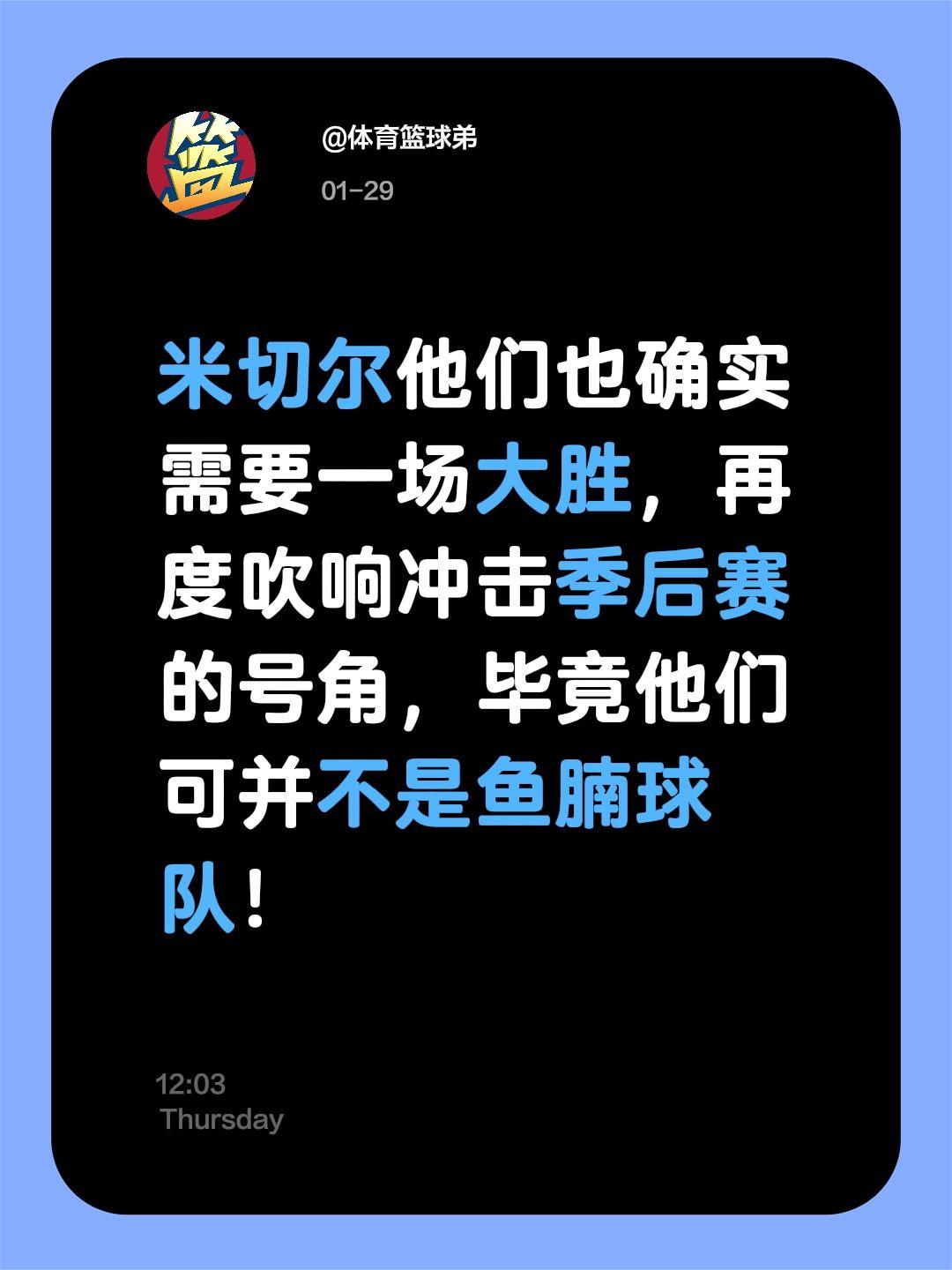 广州也必须绝杀福建，斩获两连胜。我评论了 的作品： 米切尔他们也确实需...