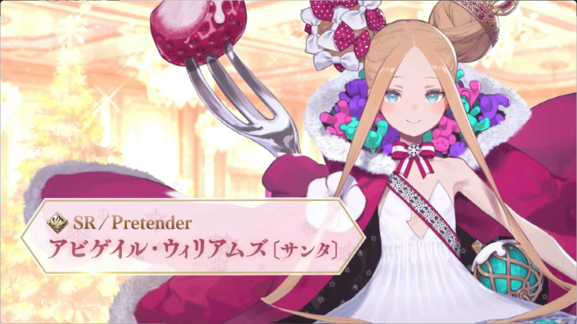 FGO新圣诞从者-圣诞阿比盖尔宝具演出是与master共舞 