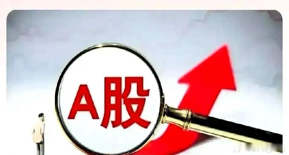 1.17财经新闻早班车1.国常会：研究加快培育服务消费新增长点等促消费举措。2.