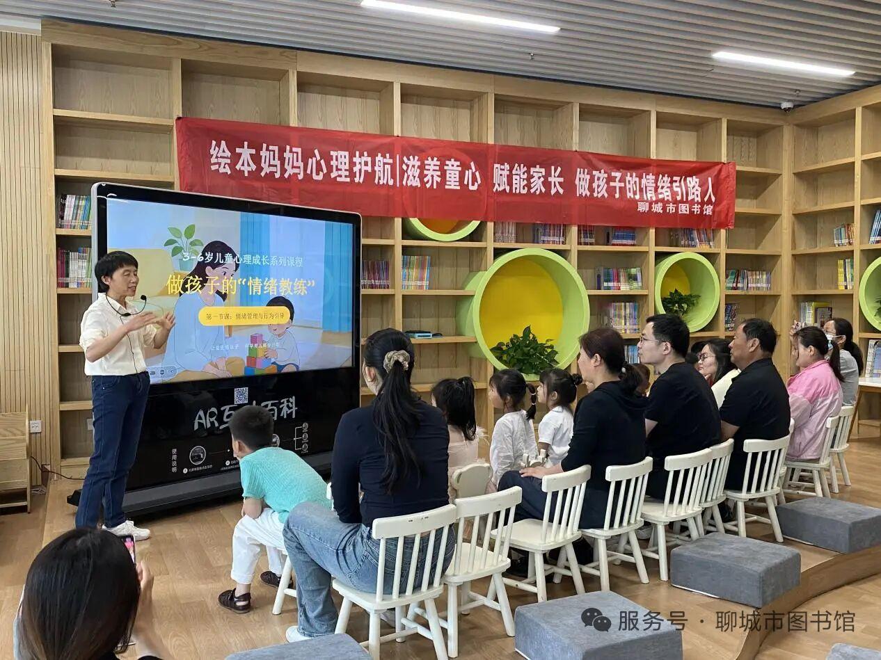 前几天去聊城市图书馆听了那个儿童心理成长课，真的太值了！这几天反复琢磨。

以前
