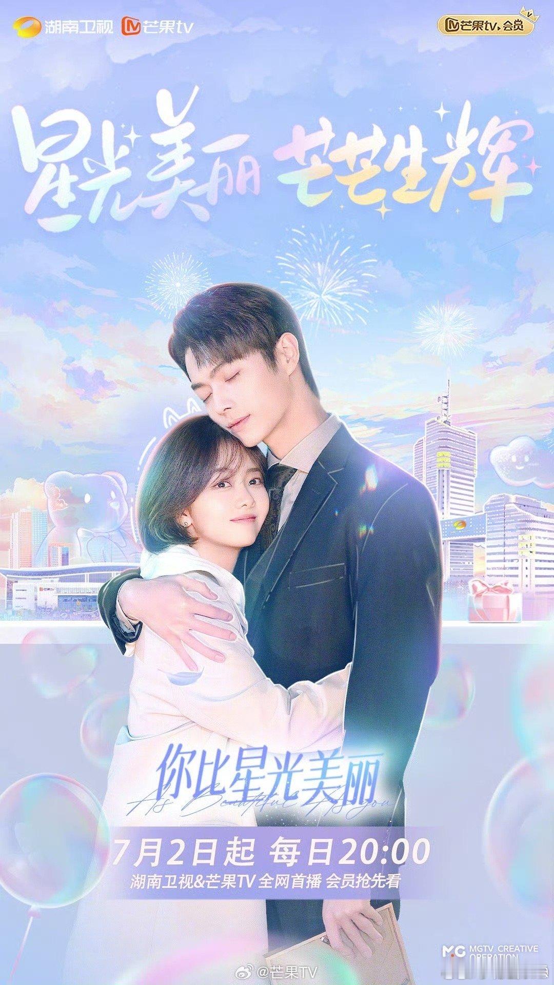 #谭松韵开局就创业#姐妹们咱就是说啊，谭松韵真的太会演了吧，这个演技真的没的说，