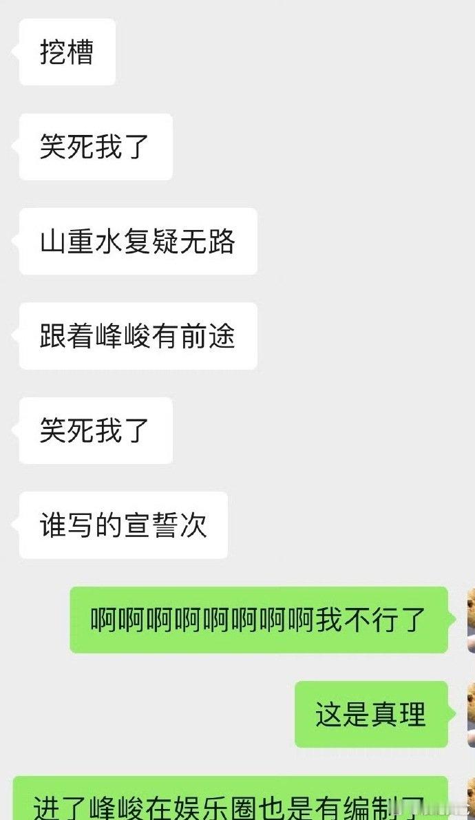TF运动会的宣誓词TF运动会口号 TF运动会的宣誓词，想出这个词的家里得请人了 