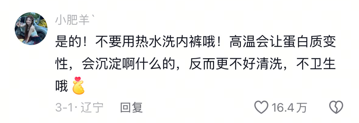 觉醒之后才知道的冷知识 