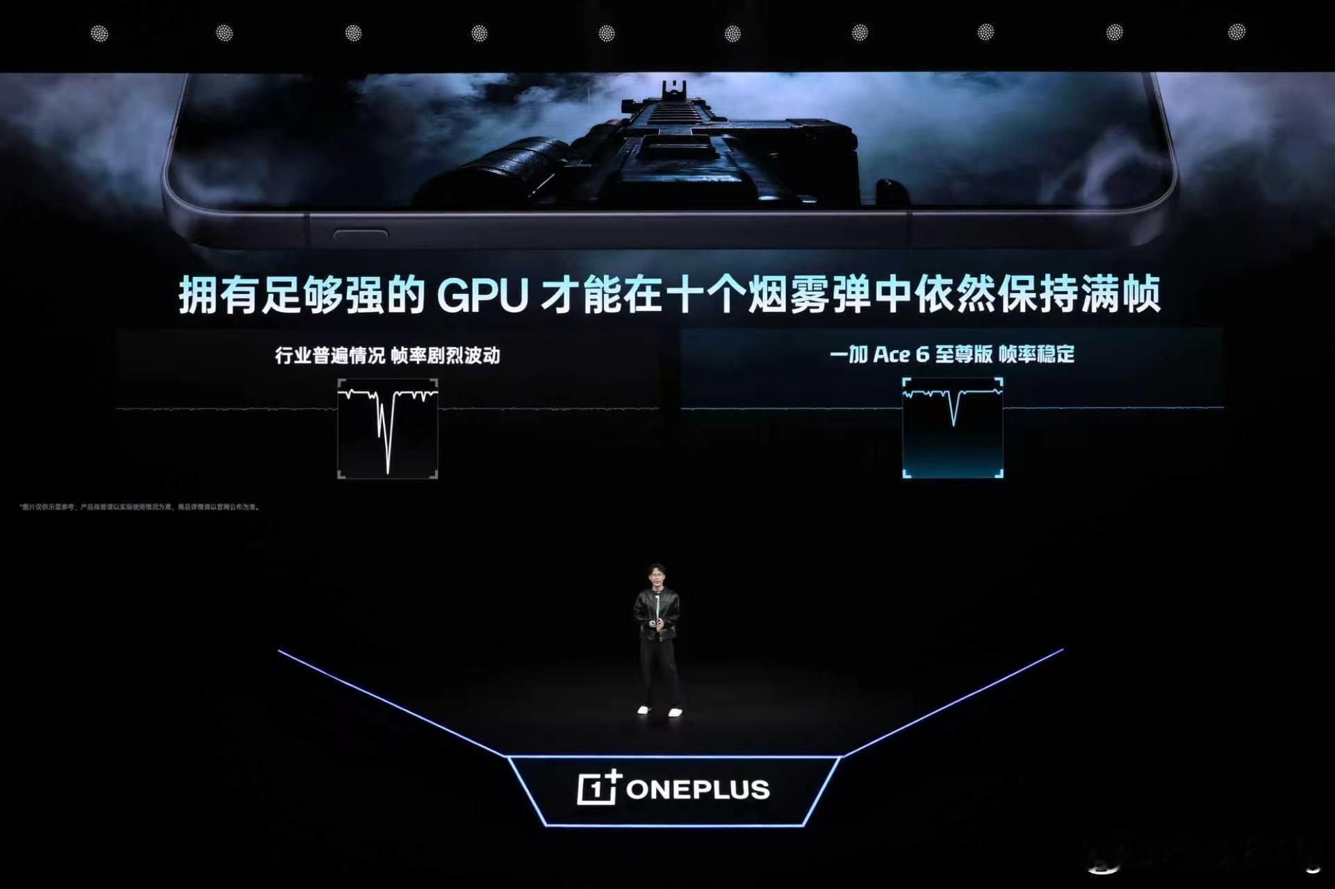 一加Ace 6至尊版太猛了，性能直接看齐游戏主机！它搭载天玑9500旗舰芯片，3