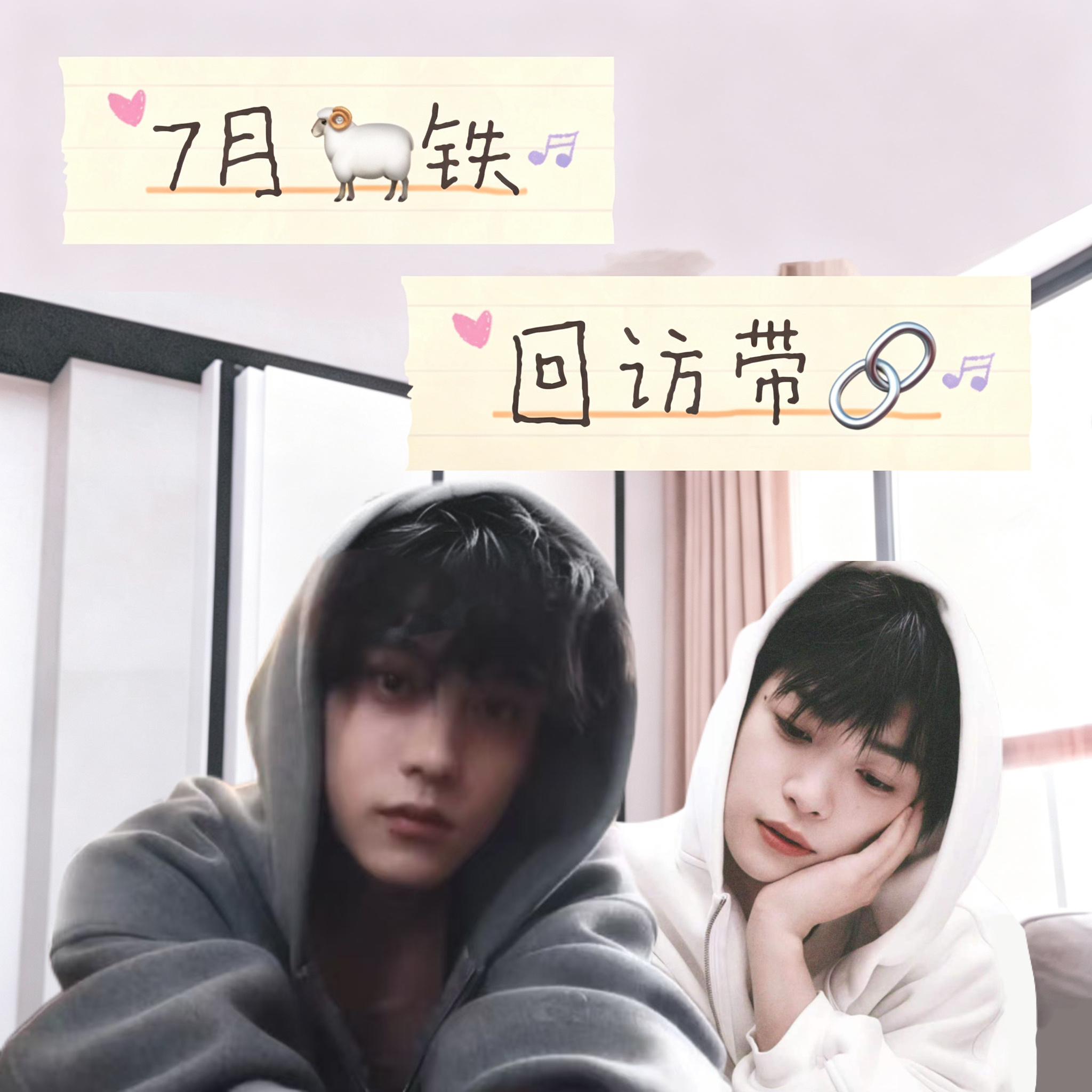 靠近雷朋就靠近了幸福🥰 