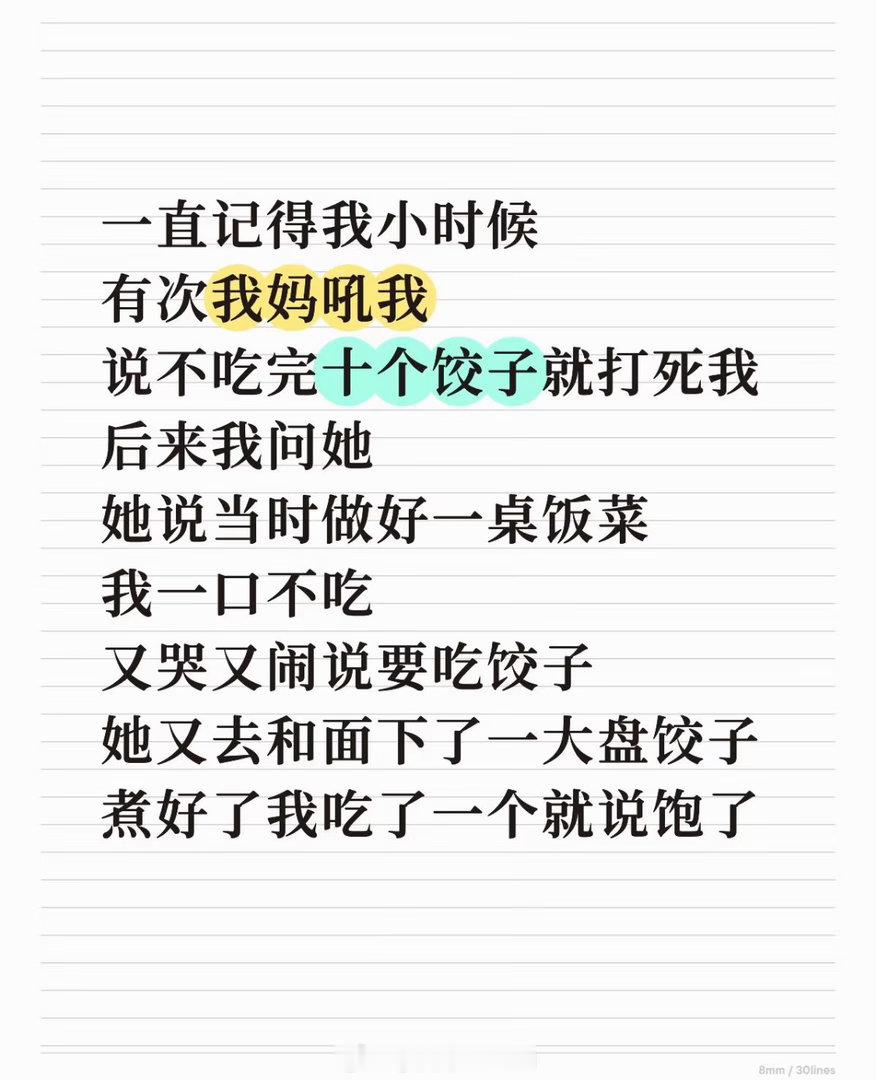 阅此一文，对于胖胖的生活我将逐字记录✍️…… 