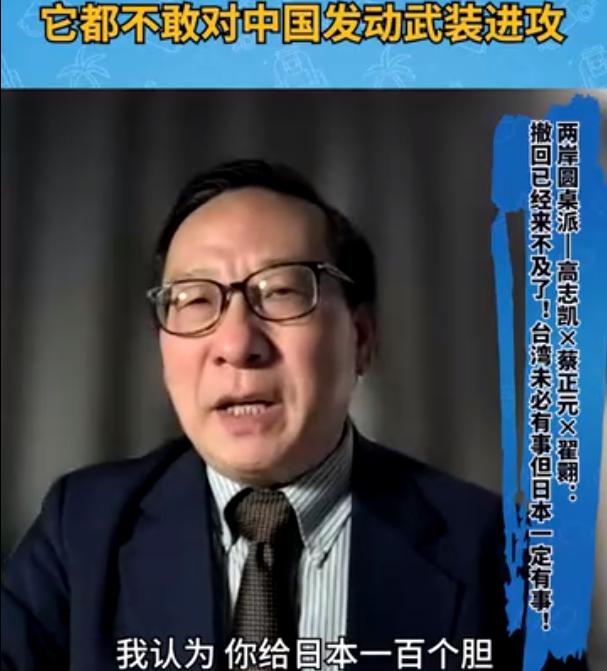 对付日本，我们一定要学俄罗斯！

日本这几年在亚太跳得挺欢，一会儿跟着美国在台海