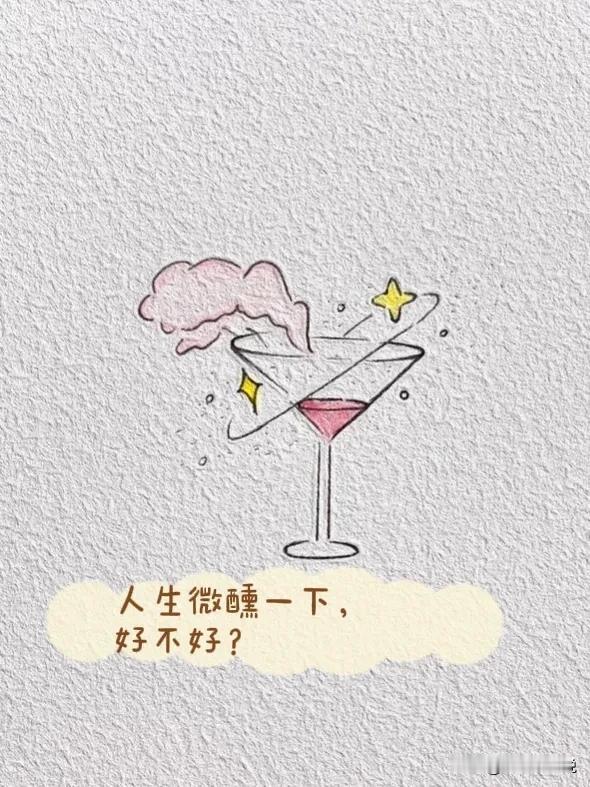 [微风]人到中年，
才发现世上可以依靠的是只有自己！
岁月洗去了铅华，
也洗掉了