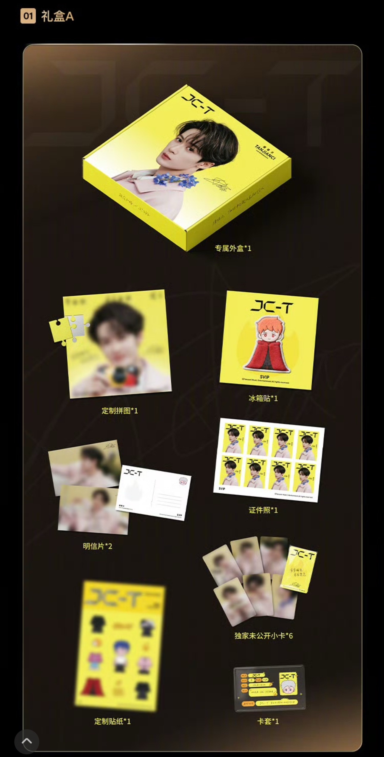 A和B完全不一样哎 