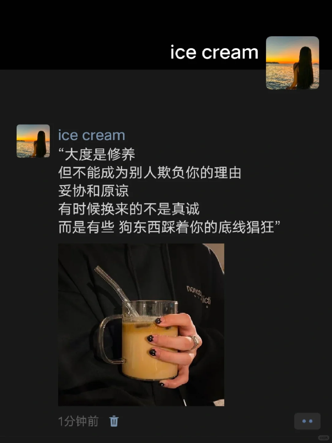 “大度是修养 但不能让人踩着底线猖狂”