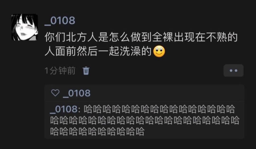 #又到南方人一脸震惊的时候了#我也想知道，北方人究竟是怎样做到的！ ​​​
