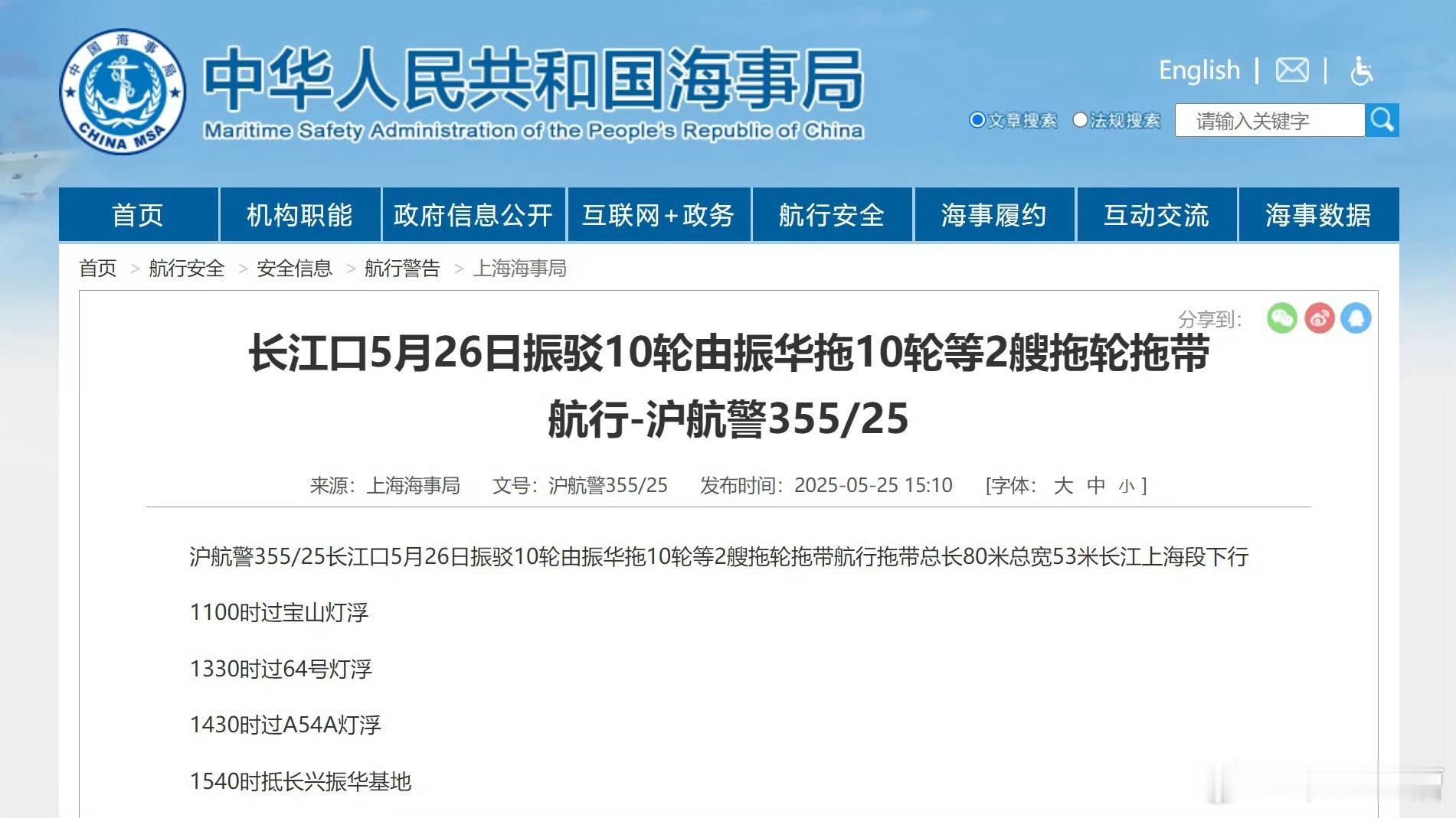 福建舰出海六天就回港，看来已经没啥可测试的了，目测第八次海试大概率将成为最后一次