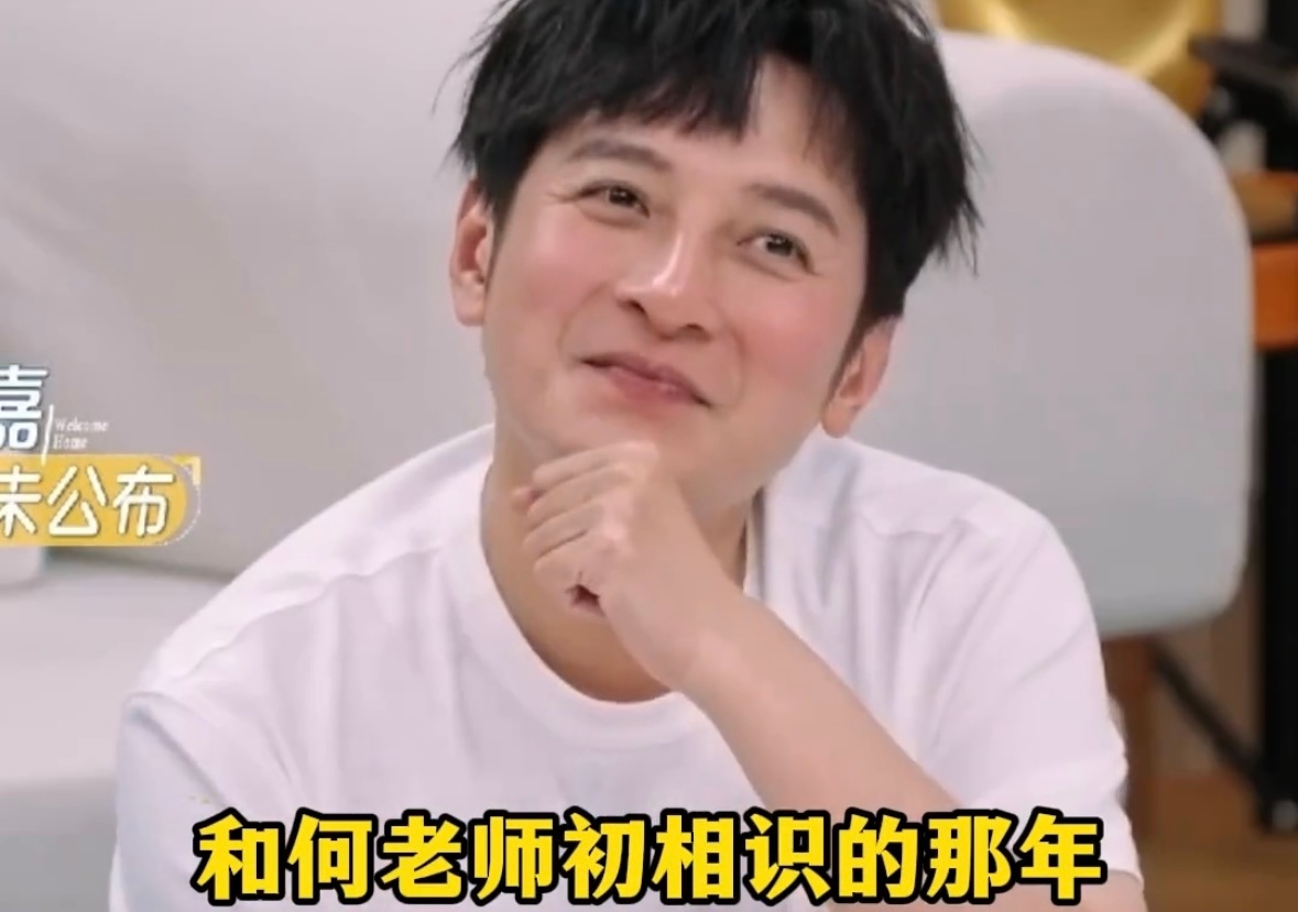 李维嘉最想回到和何炅初识那年谁懂这种长久友情的杀伤力！李维嘉谈起1994年初遇何
