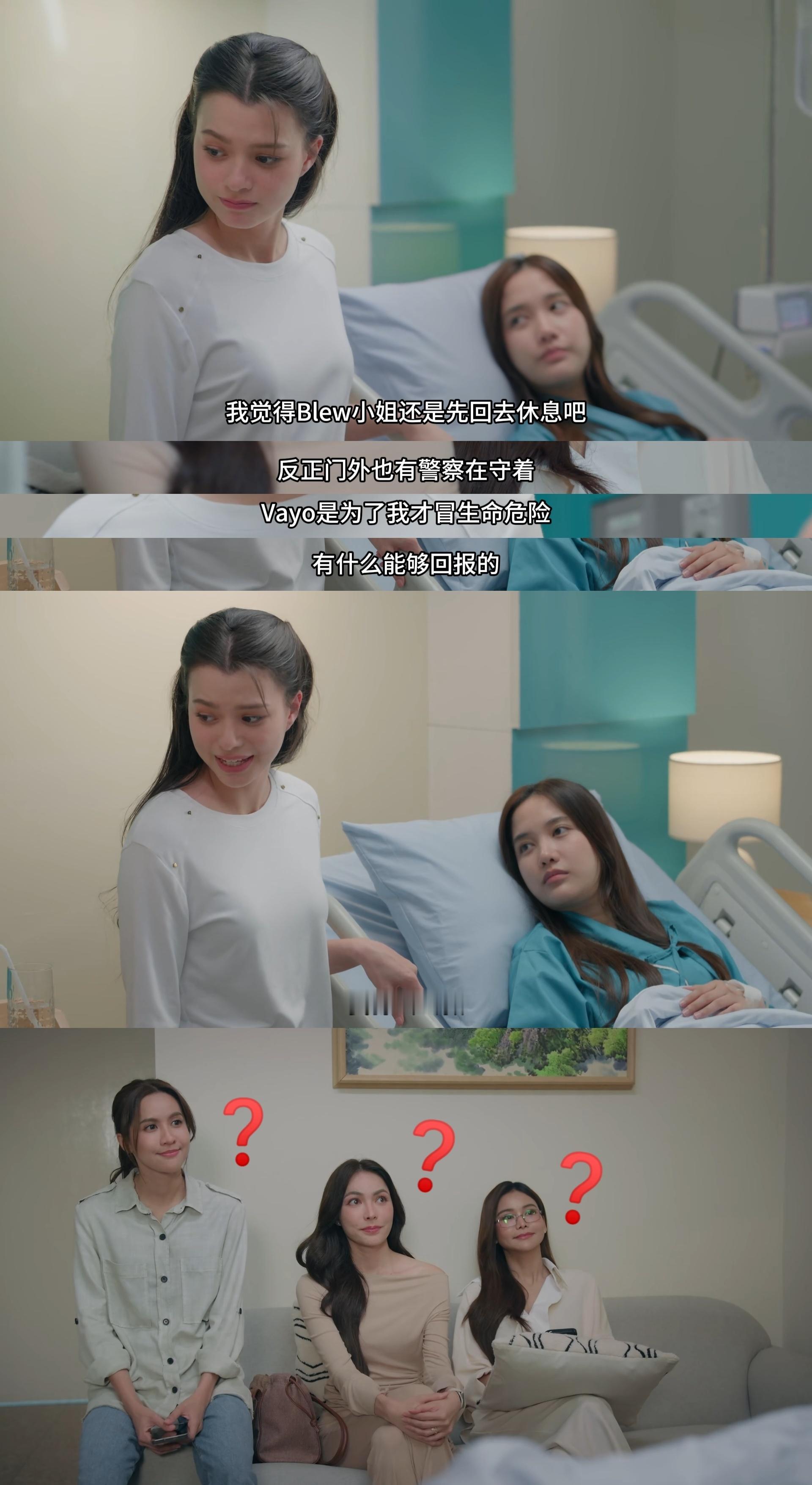 泰剧风之恋歌 什么 公主要招驸马❓ 
