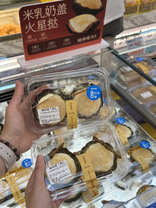 公主们！来鲍师傅 0 元购