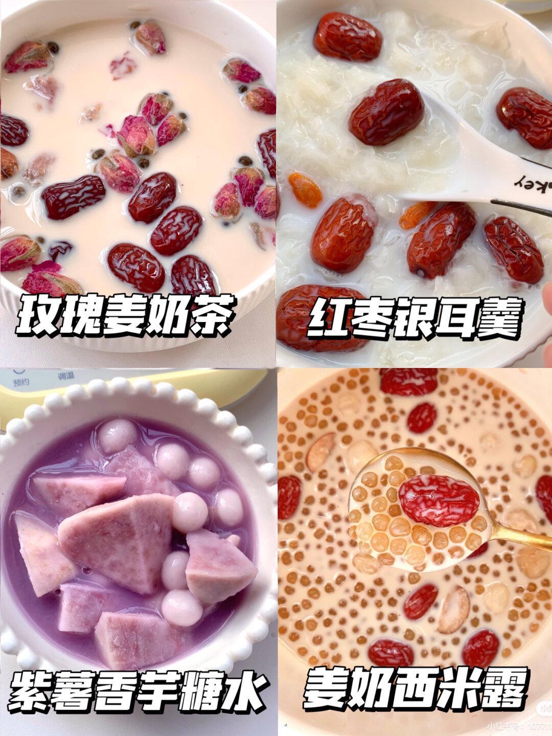 讲真！！女孩子一定要学会做这些！巨巨巨好喝