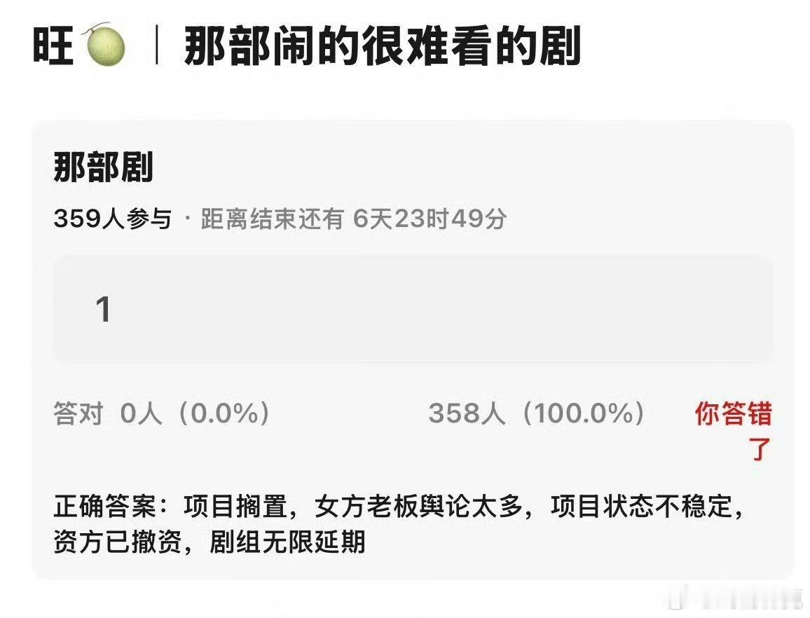 于妈还是收敛做人吧 ​​​