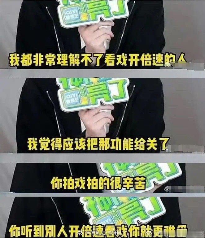 谁给檀健次的自信[允悲] ​​​