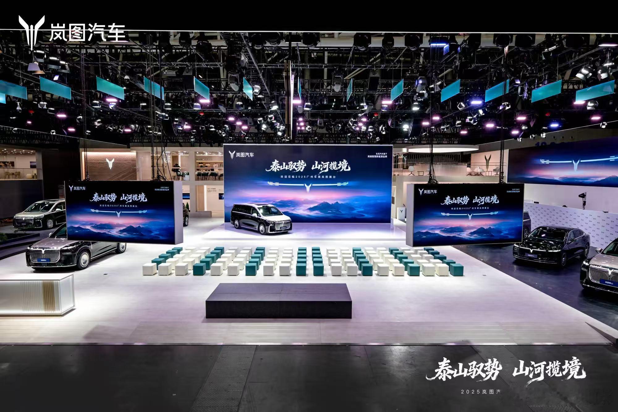 新华AUTO:山河，超豪风范四座尊崇，大展大作风姿敬邀入座，共鉴荣耀时刻 11月