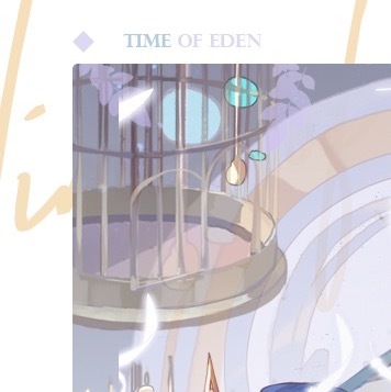 崩坏星穹铁道  崩铁— 星期日知更鸟 ✨✨同人企划「伊甸时刻」预售时间：2025