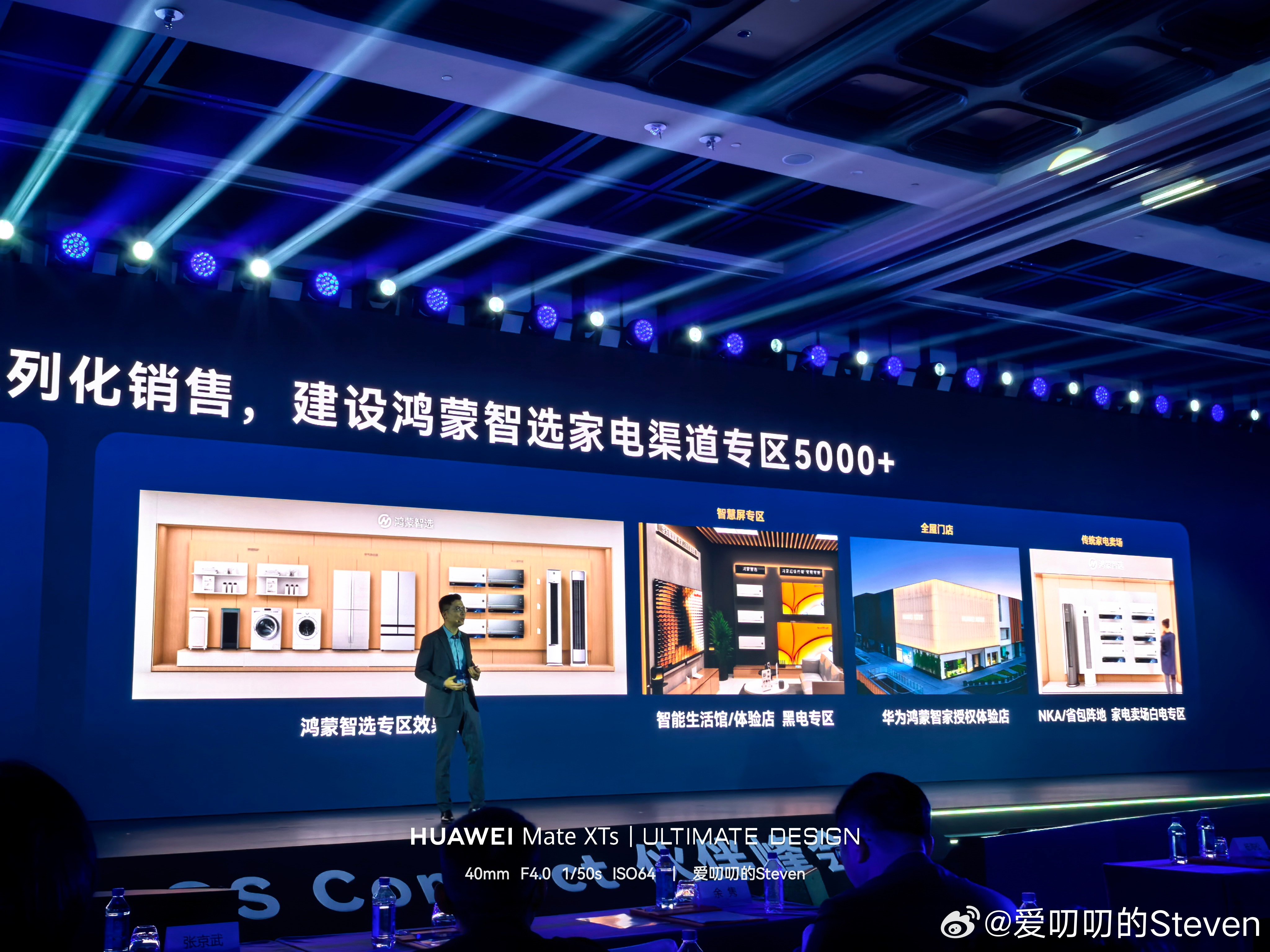 美的，慕思……越来越多的TOP级品牌选择和华为鸿蒙智选合作。“华为帮助合作伙伴打