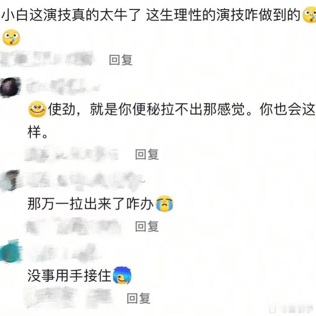 白敬亭因为不够抽象而读不懂网友白敬亭因为不够抽象读不懂网友白敬亭因为不够抽象而读