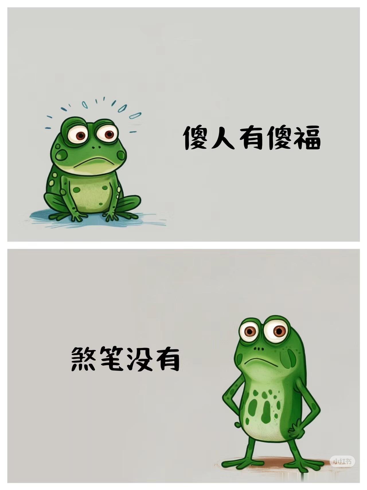 托举侯明昊，我心甘情愿，我尽力而为，我不后悔，用不着别人代表总结，也不知道花了几