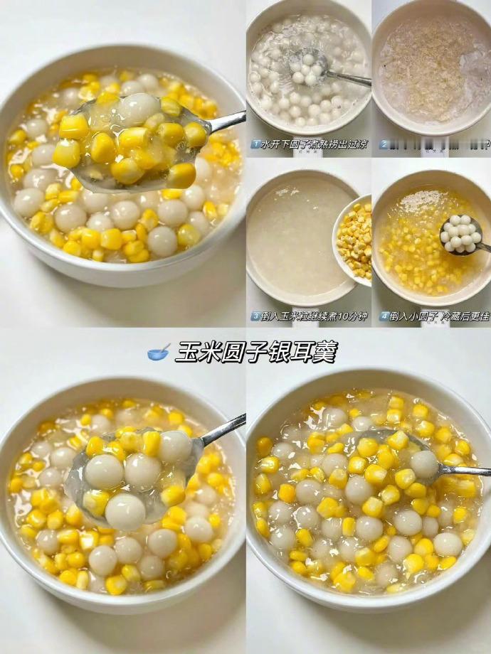 入秋必喝的4款养生小甜汤！🥣每一款都巨巨巨好喝！ ​​​