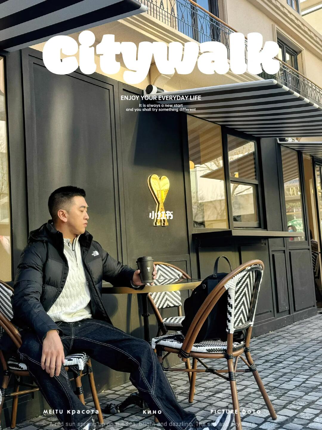 终于来打卡Ami Paris咖啡网红快闪店