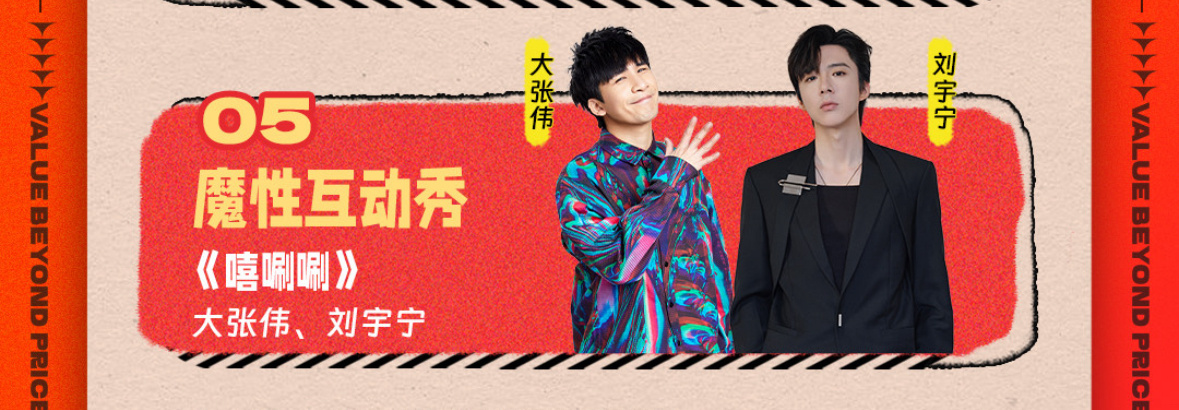 #疯狂好六夜节目单都是合作秀#好好好，们炸毛恩恩爱爱又来一场 ​​​