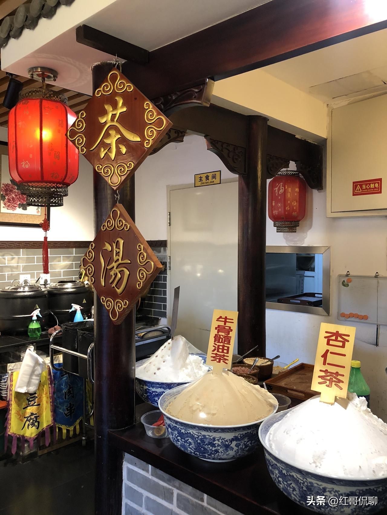 这里是北京公认最顶的茶汤店，附地址、招牌和吃法，方便你直奔打卡：
 1. 茶汤李