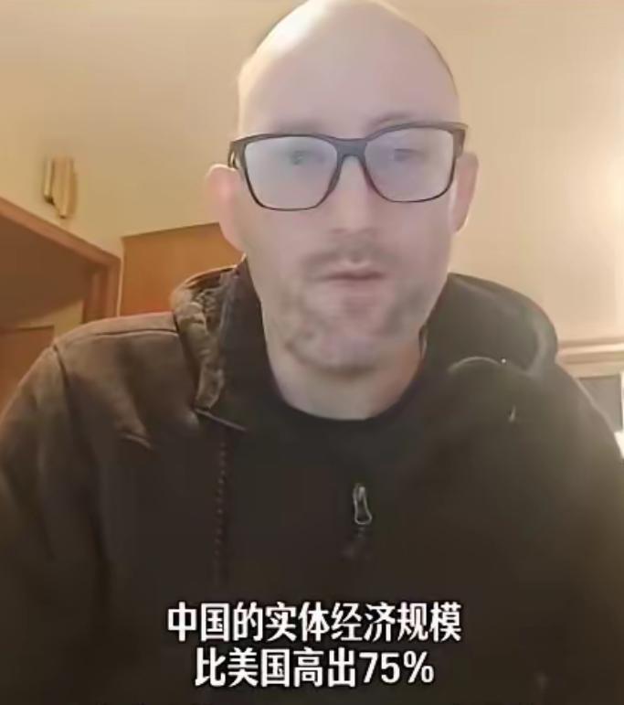 美国一网友说，若按中国计算GDP的方法计算美国的GDP，中国的GDP与美国的GD