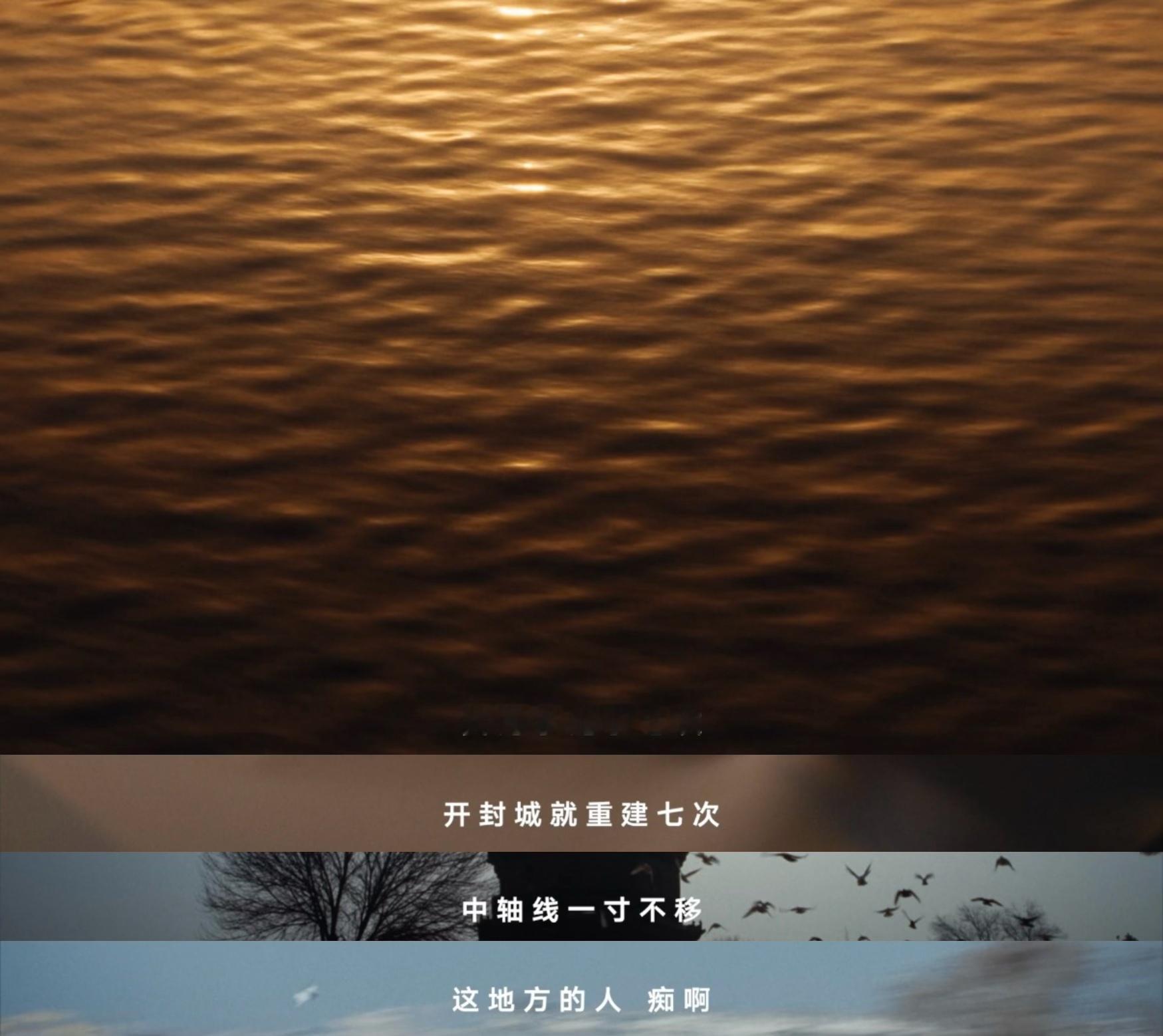 开封，你还有多少惊喜是我不知道的？快手500个家乡镜头下的开封，洪水淹过、地震晃