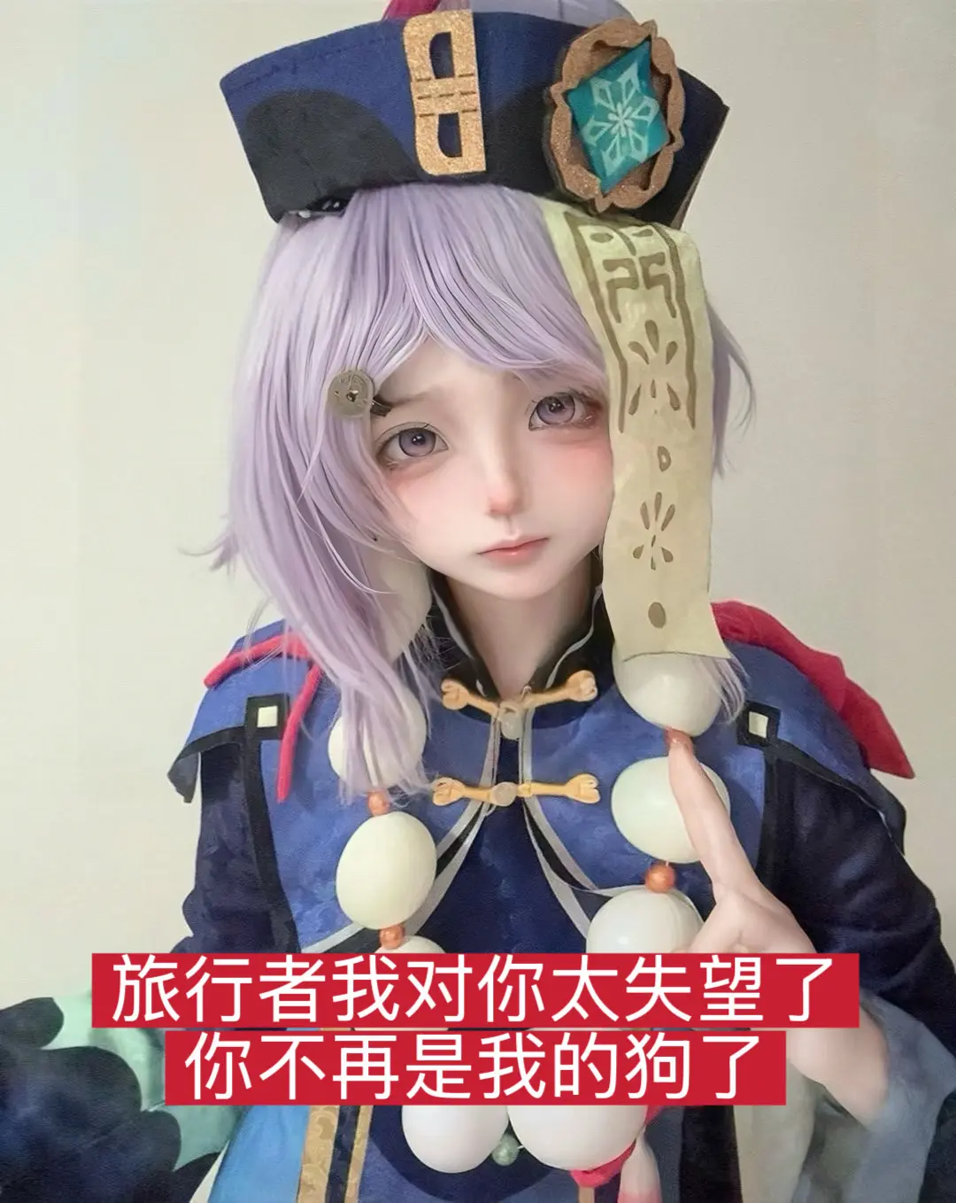 原神 萝莉控玩梗致歉