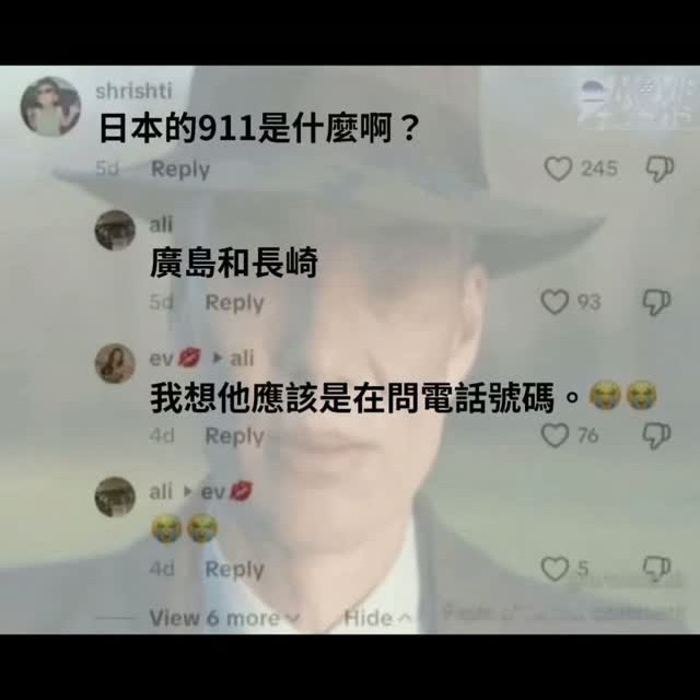 误会一场memes地狱笑话