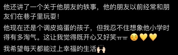 小学同学分享的Daniel新童年照，可爱以前经常和朋友们巷子里一起玩耍，是一个调