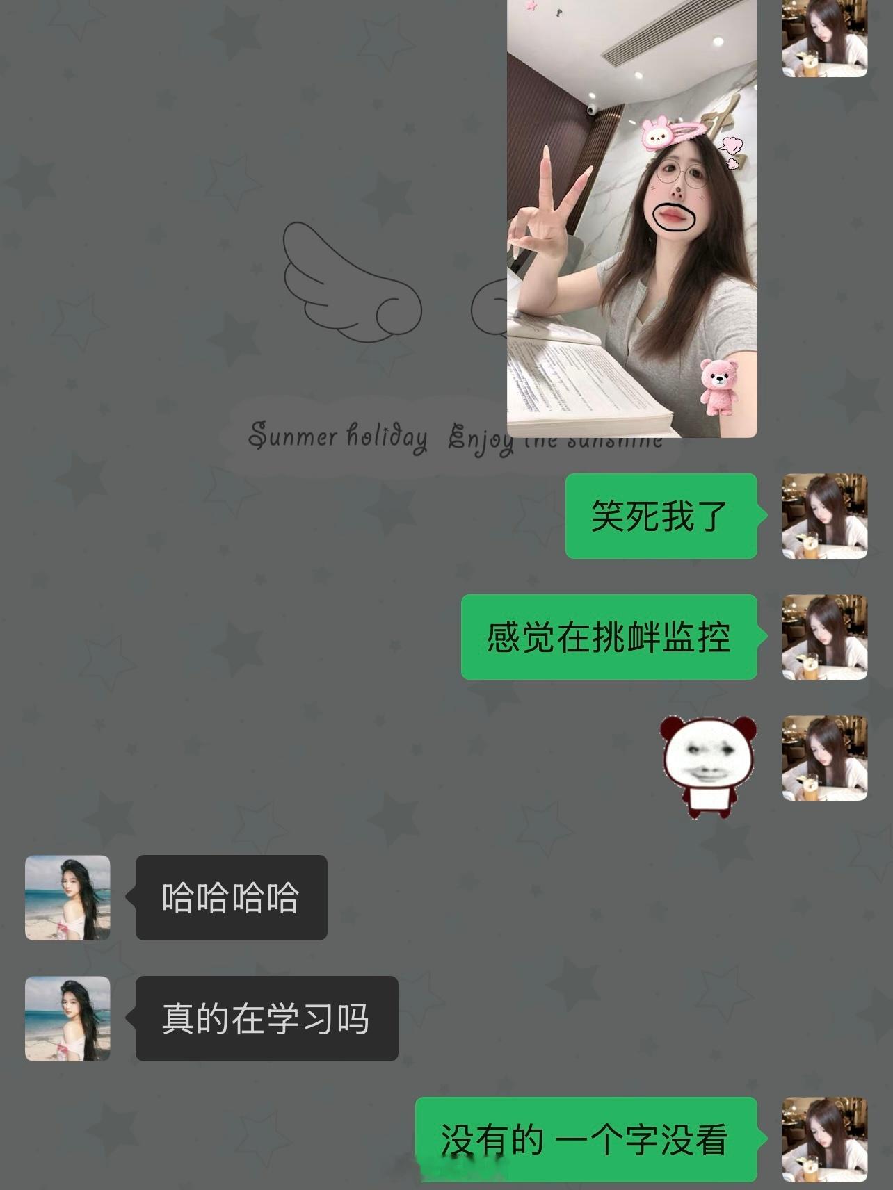 能不能别玩了。 