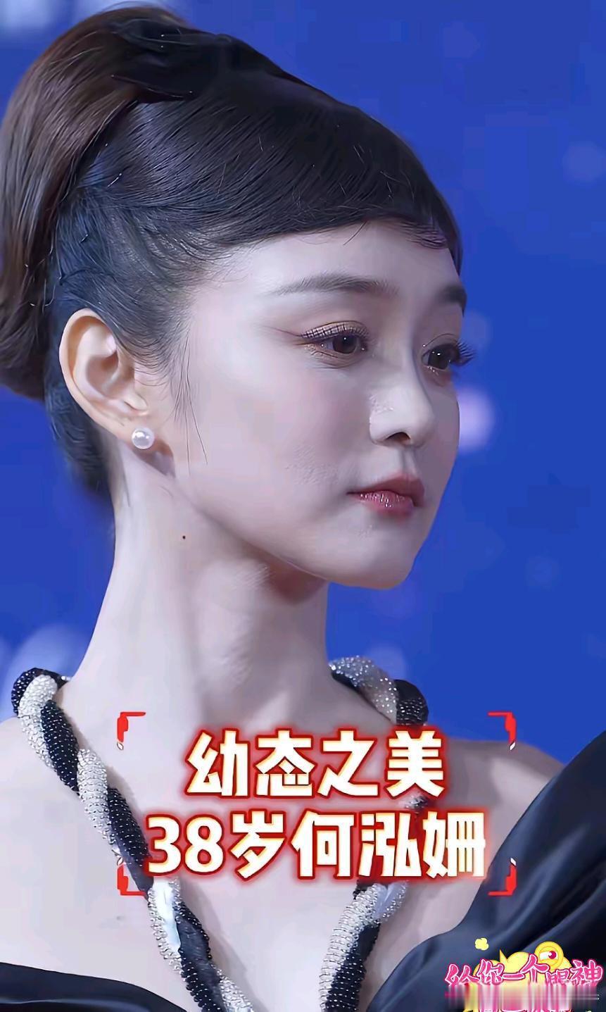 我对何泓姗实在欣赏不来，总觉得她面相里透着一股薄凉之意 