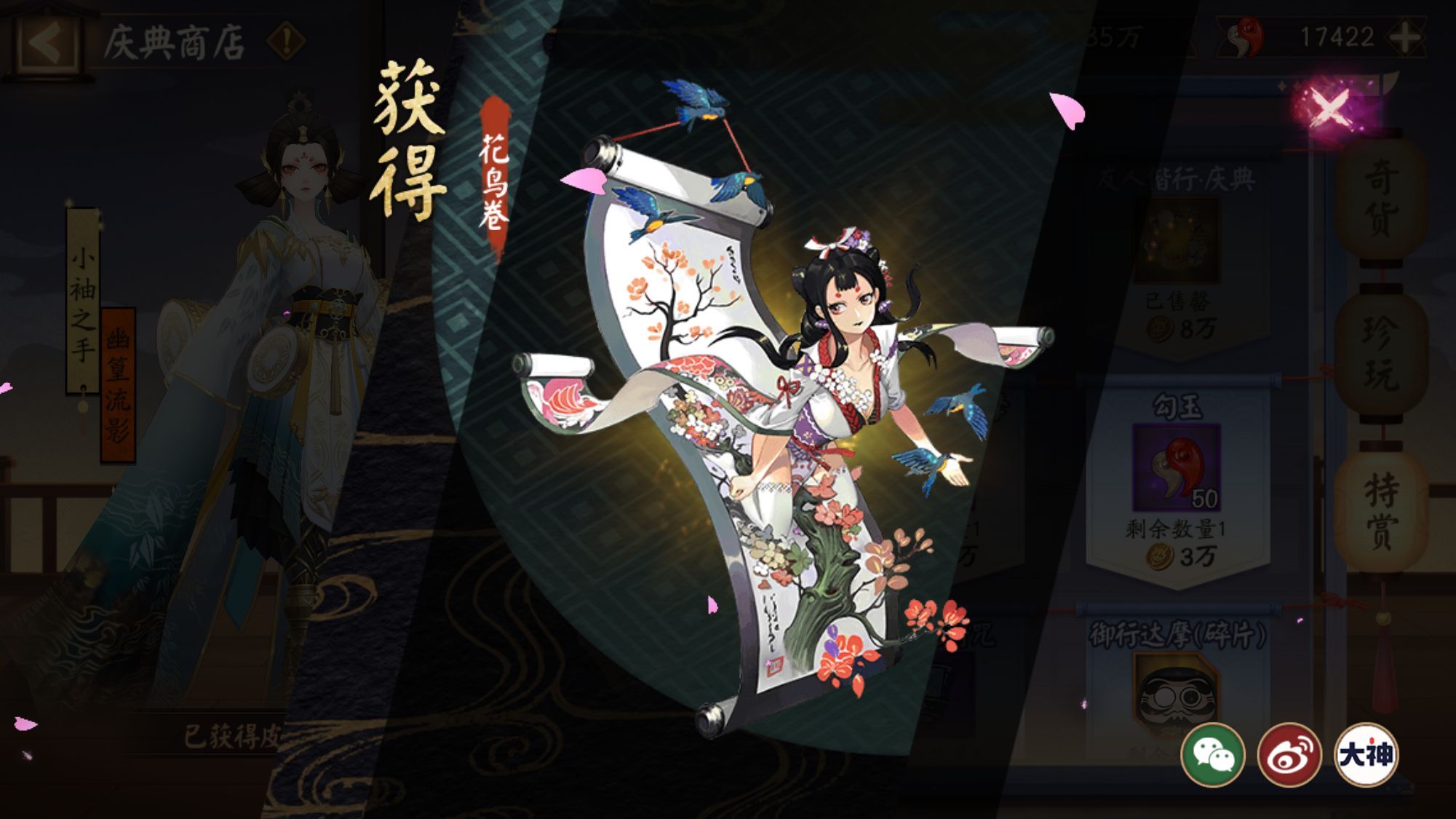 这就是我又肝又氪的成果？天塌了[泪] 