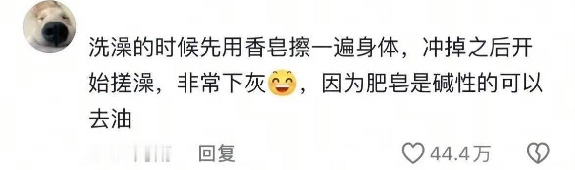 真想不到上网人群会懂多少偏门知识 