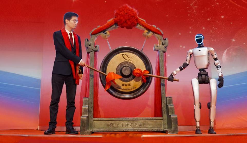 宇树科技上市庆功照流出【宇树科技发文：我们做的不只是一台机器，赋能客户早日抵达A