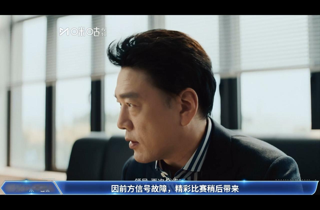 咪咕今天直播世界杯这是啥意思，一两分钟一个信号不好就放广告，你是不是看周末看球人