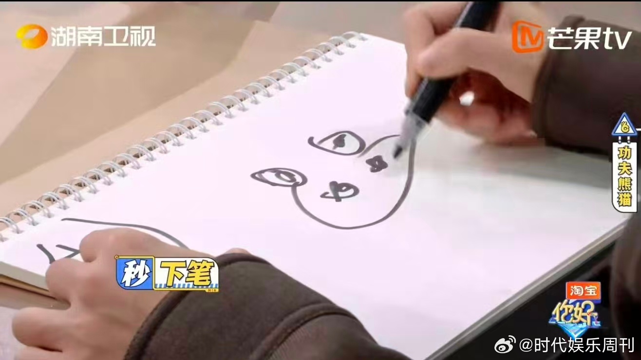  功夫熊猫看了张颜齐的画都得愣三秒：这画的是我？抽象到连熊猫本猫都认不出的程度！