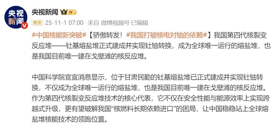 11月8日，据社交媒体报道，随着中国🇨🇳福建舰服役，国内外媒体聚焦中国🇨?