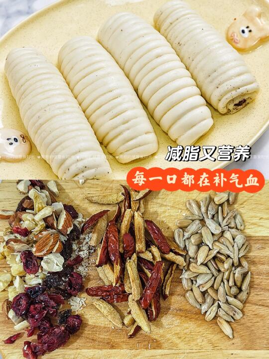 思路打开🤏中国人有属于自己的坚果棒🥖