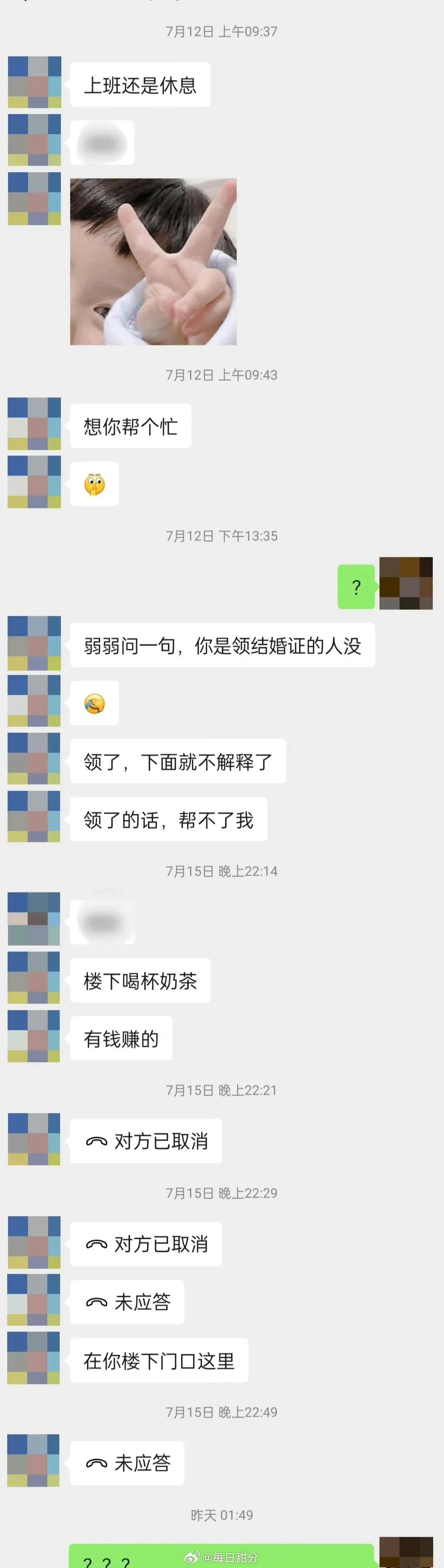 不帮忙就开始道德绑架的前同事 
这种就不能惯着，最烦道德绑架了