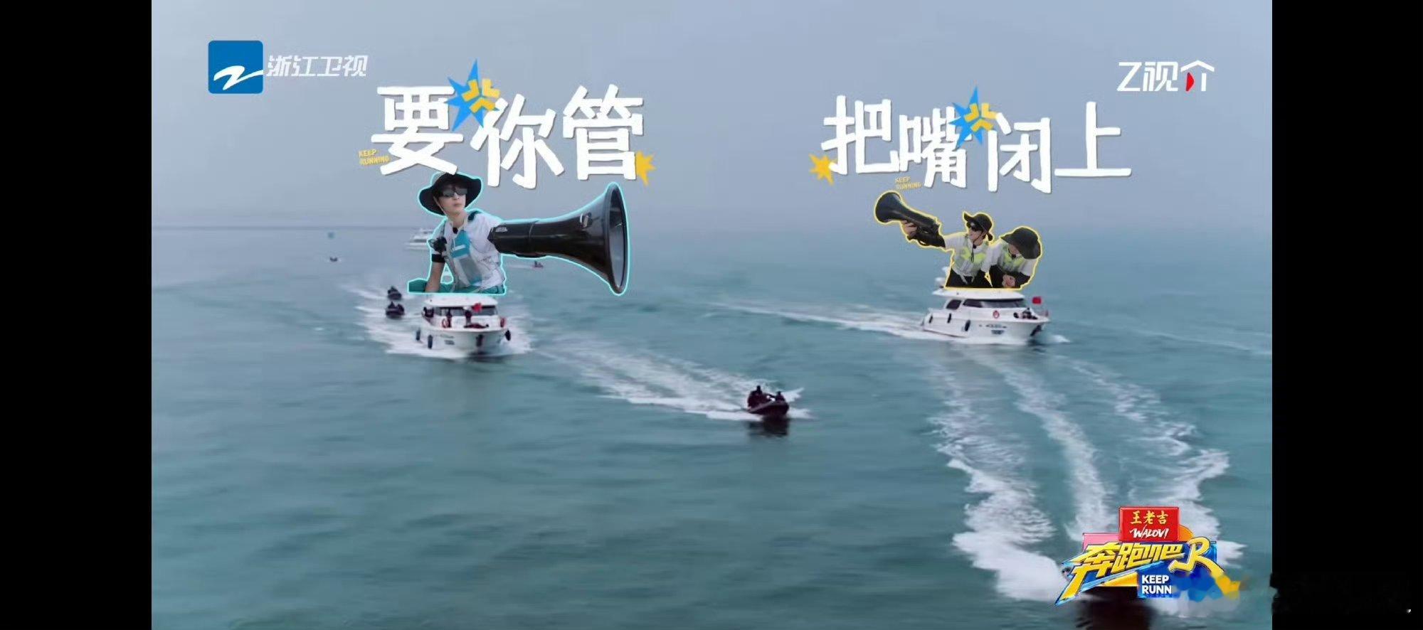 范丞丞喊话时代少年团把嘴闭上范丞丞让时代少年团闭嘴 知道爱了 