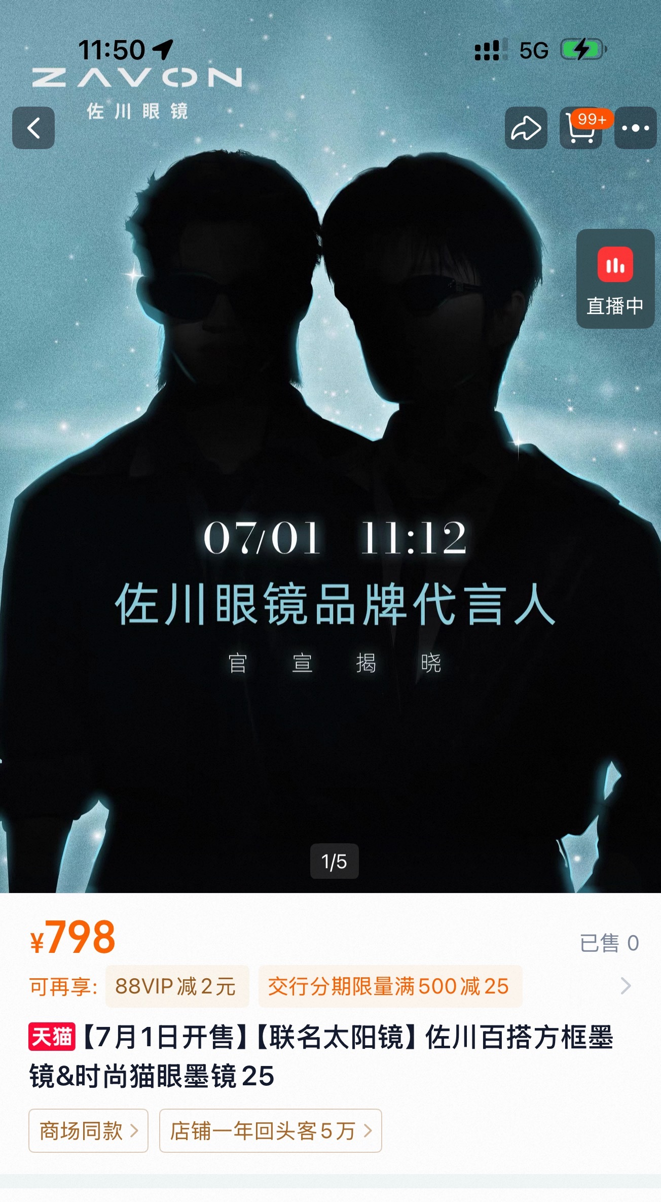 好酷的剪影开始期待，嘿嘿
