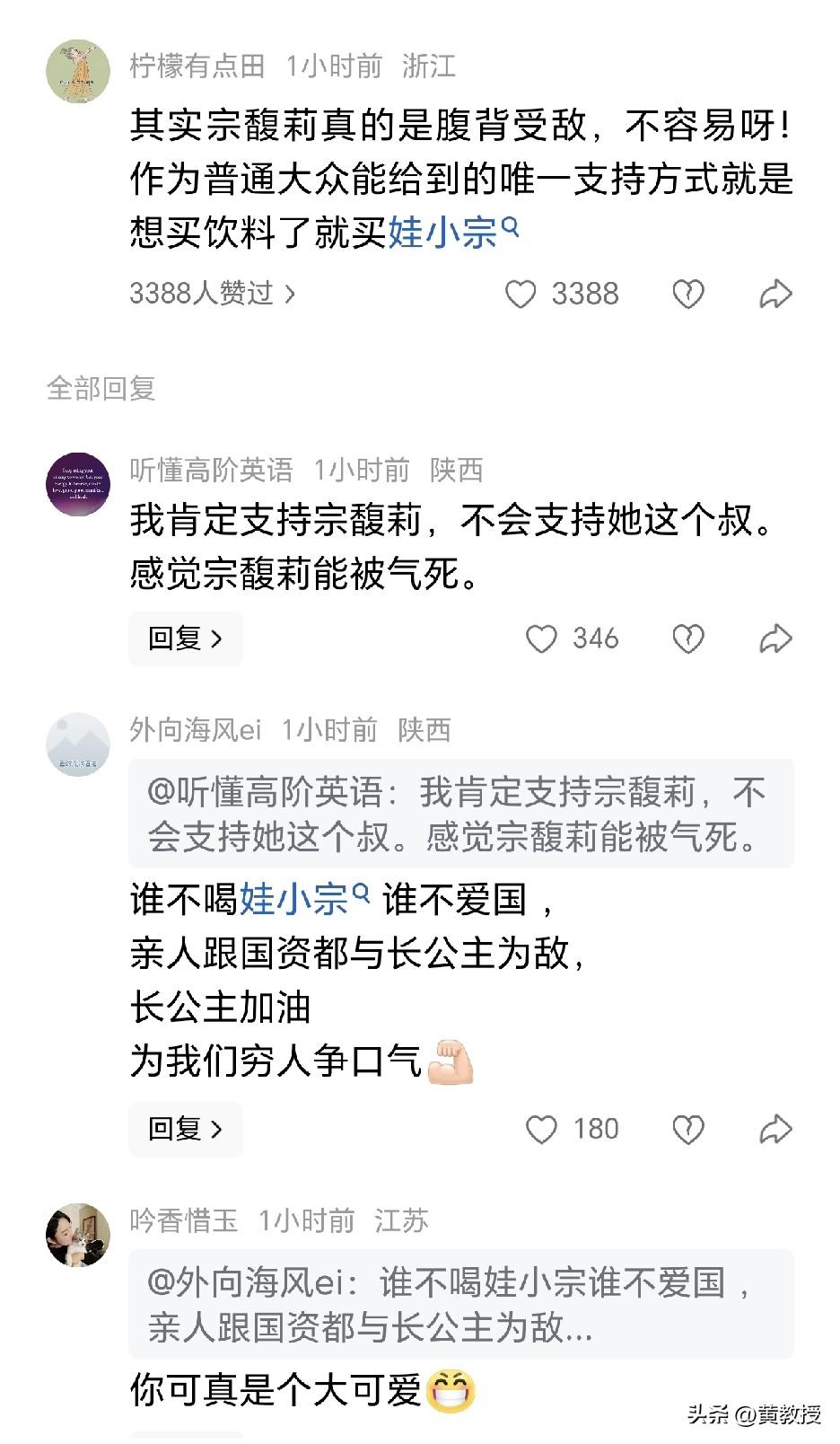 不喝娃小宗
还不行？[震惊][震惊]